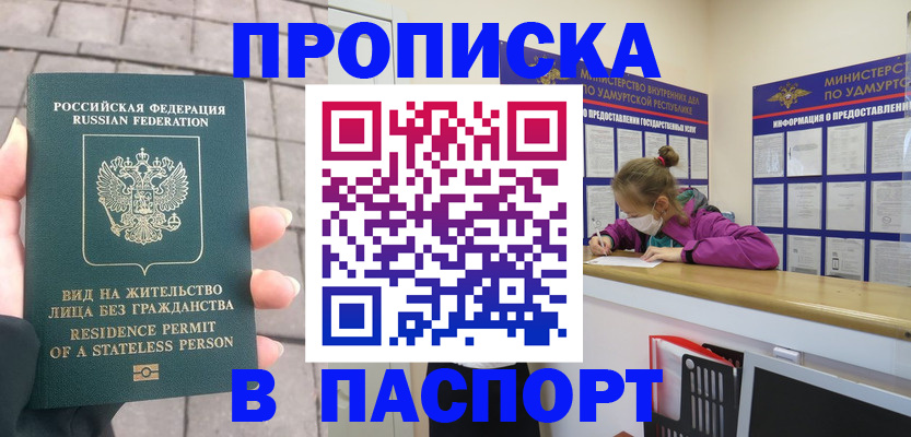 регистрация для школы в Фролово